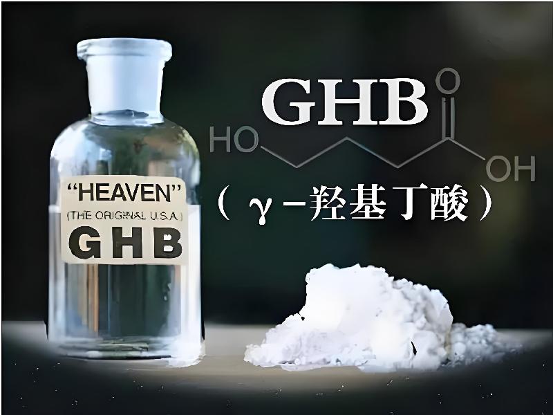 成人催药迷用品3092-GguK型号